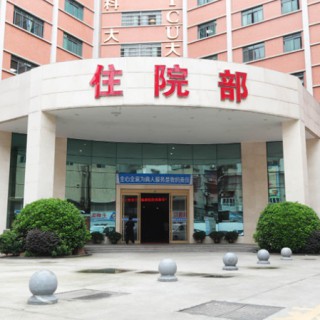 武汉市武昌东湖养老公寓